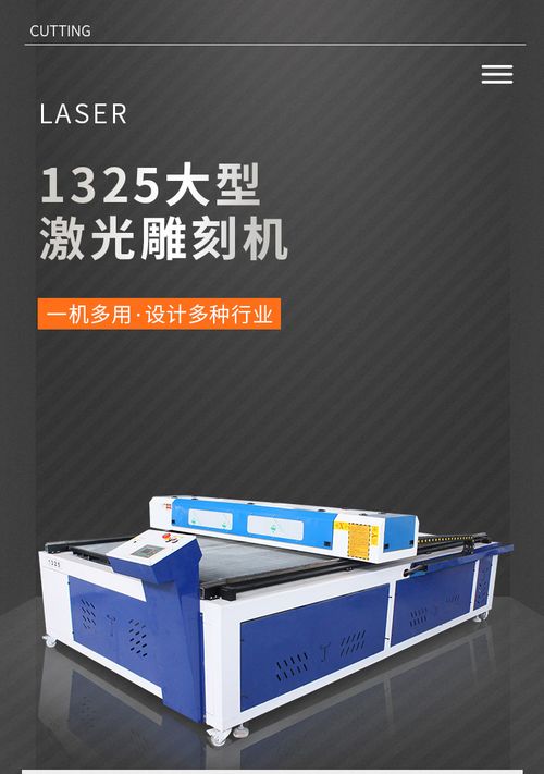 松立機械 以激光數控設備與專業裝訂服務，鑄就全球客戶信賴