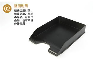 史泰博Staples 83009可移動(dòng)式雙層文件盤(pán) 辦公收納的優(yōu)質(zhì)解決方案